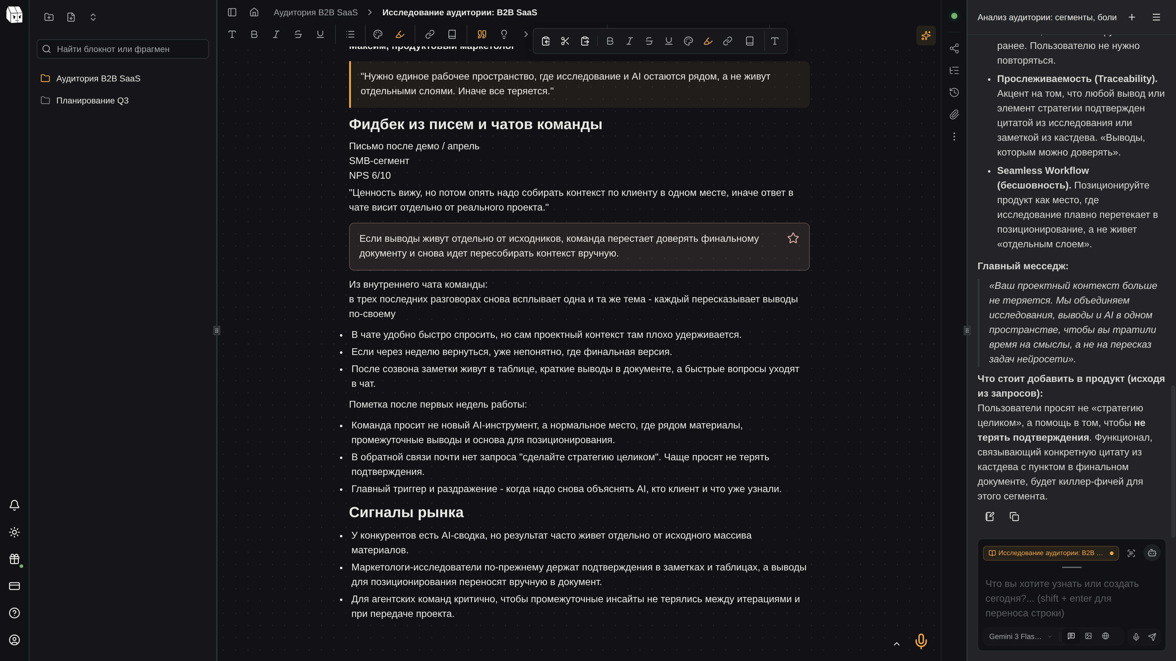 hero-dossier-readout